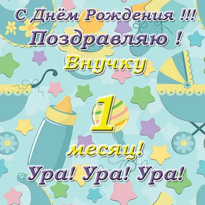 Поздравляю всех с великим праздником Днём Победы .75 лет, красивая дата. УРА,  УРА УРА!… | Instagram