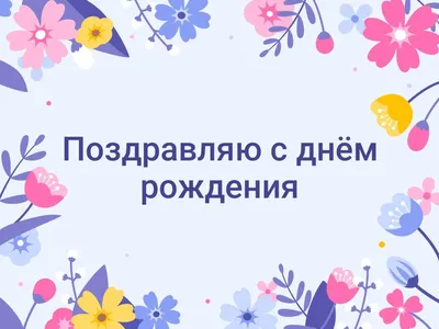 Поздравляем победителей!