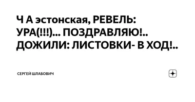 Ура! Поздравляем ЦВР «На Сумском» с Днем рождения!, ГБОУ ДО ЦВР \"На  Сумском\", Москва