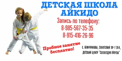 Тест по айкидо на 7 кю / Aikido 7th Kyu Test, May 22 2021 - YouTube