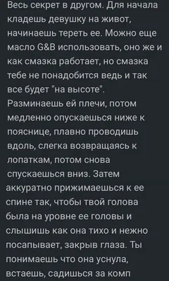 Лечебный массаж спины в СПб. Медицинский массаж мышц спины позвоночника.