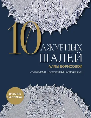 Вязание крючком для начинающих, уроки вязания крючок - схема вязания, фото,  описание