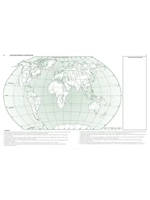 Подборка интересных географических карт №5 | Пикабу