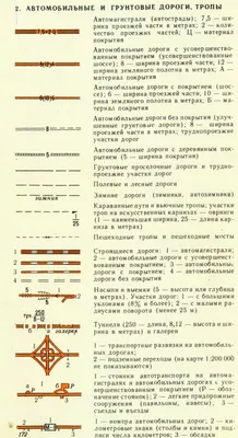 Мастер-класс по изготовлению знаков «Правила поведения нашей группы» в  подготовительной группе (9 фото). Воспитателям детских садов, школьным  учителям и педагогам - Маам.ру