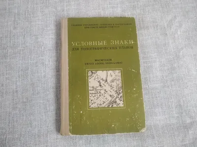 Знаки пожарной безопасности / Энциклопедия / Pozhproekt.ru