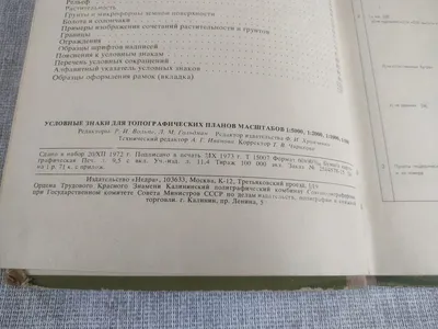 условные знаки / смешные картинки и другие приколы: комиксы, гиф анимация,  видео, лучший интеллектуальный юмор.