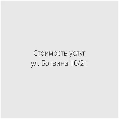 Визитка услуги образцы и шаблоны. Визитки юридические услуги, бухгалтерские  услуги