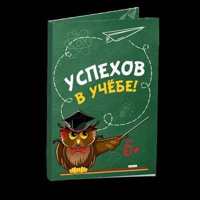 Медаль сувенирная \"За успехи в учебе\", диаметр 7,6 см — купить в  интернет-магазине по низкой цене на Яндекс Маркете