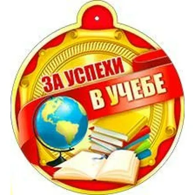 Подарочный набор «Успехов в учёбе»: блокнот А6 .60 листов и магнитные  закладки 2 шт . по оптовой цене в Астане