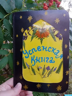 Успение Пресвятой Богородицы 2021 - картинки, открытки, стихи, проза - Все  праздники и поздравления | Сегодня