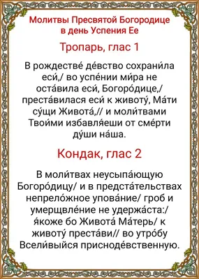 Подарочная икона Успение Пресвятой Богородицы на мореном дубе 20х15, арт.  20188 - купить по цене 18 540 руб. ◈ Интернет-магазин Святцы,  SVYATSY-SHOP.RU, Москва.