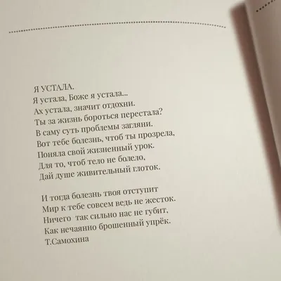 Чехол Awog на Apple iPhone 7 / Айфон 7 \"Все я устала\", купить в Москве,  цены в интернет-магазинах на Мегамаркет