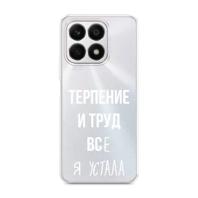 Чехол Awog на Samsung Galaxy A23 / Самсунг A23 \"Все я устала\", купить в  Москве, цены в интернет-магазинах на Мегамаркет