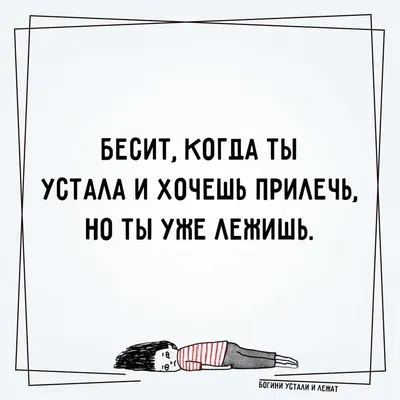 Пин от пользователя HelenBau на доске удобности и полезности в 2023 г |  Надписи, Цитаты, Картинки