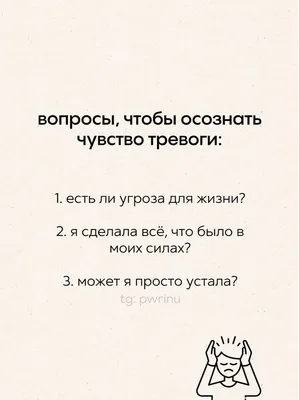 Большая девочка устала... Всё утомило...Все ... - Я Люблю Тебя, №1343150116  | Фотострана – cайт знакомств, развлечений и игр