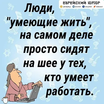 нажми на картинку - там больше материалов в 2023 г | Мотивация, Чувство,  Стресс