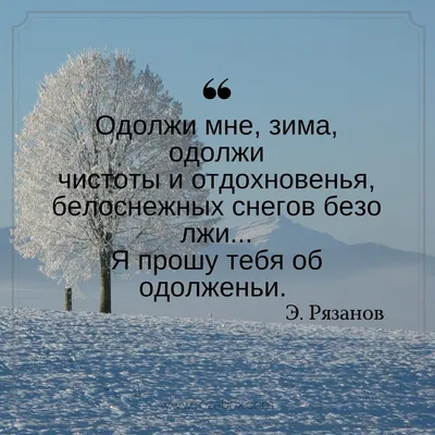 Устала быть сильной, хочу быть слабее» — Очень красивое стихотворение! |  Стихотворение, Советы, Психология