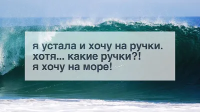 Прикольные картинки про усталость (36 лучших фото)