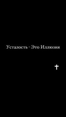 Чувствуете постоянную усталость? - Полезная статья от МЦ Формула здоровья