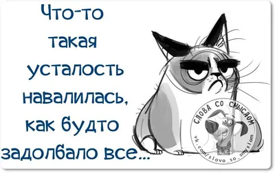 Что такое усталость от сострадания и как ее преодолеть | РБК Тренды