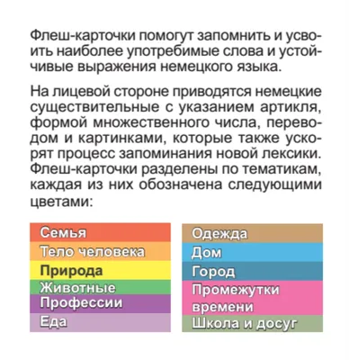 Устойчивые выражения китайского языка купить грамматика в Москве в  интернет-магазине - Studentsbook.net
