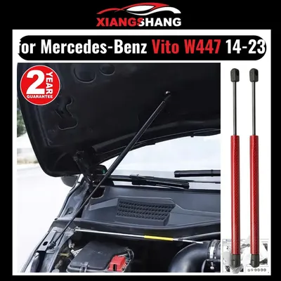 Газовые упоры капота для Mercedes-Benz Vito W447 3rd 2014-2023 Амортизаторы  Мерседес-Бенц Вито W447(2 шт) - XIANGSHANG арт. XIANGSHANG-MY447 - купить  по выгодной цене в интернет-магазине OZON (1147261422)