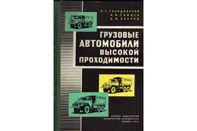 Устройство автомобиля в картинках и с описанием. Подробное устройство  автомобиля для начинающих