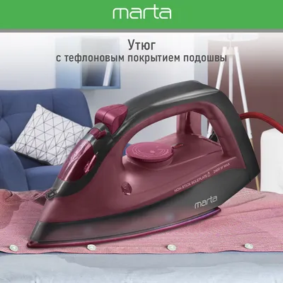 Утюг Tefal Virtuo FV1711E0 синий, белый - отзывы покупателей на  маркетплейсе Мегамаркет | Артикул: 100023592821