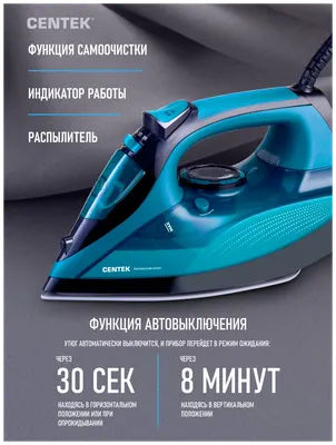 Cr 5018 утюг 3000 в недорого ➤➤➤ Интернет магазин DARSTAR