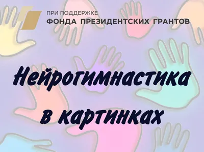 Утренняя гимнастика в детском саду. 2-3 года: Комплексы упражнений. ФГОС,  Харченко Татьяна Егоровна . От рождения до школы. Новые возможности ,  Мозаика-Синтез , 9785431518720 2023г. 335,00р.