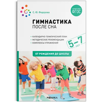 Утренняя гимнастика: 6 упражнений, чтобы проснуться