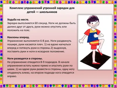 Утренняя Гимнастика В Детском Саду. Упражнения для Детей 3-5 лет - купить  подготовки к школе в интернет-магазинах, цены на Мегамаркет |