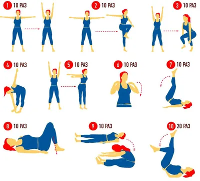 10 элементов утренней зарядки которые помогут Вам похудеть к лету! | Утренняя  зарядка, Утренние тренировки, Утренняя тренировка