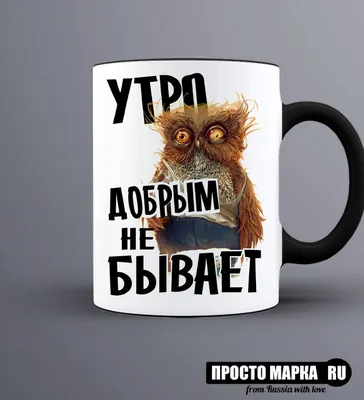 Утро добрым не бывает. : r/Epicentr