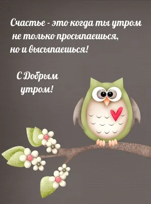 😊😊Сегодня в мире отмечается ДЕНЬ УЛЫБКИ!!!😊😊 Пусть каждое ваше утро  начинается с прекрасного, доброго, улыбчивого.. | ВКонтакте