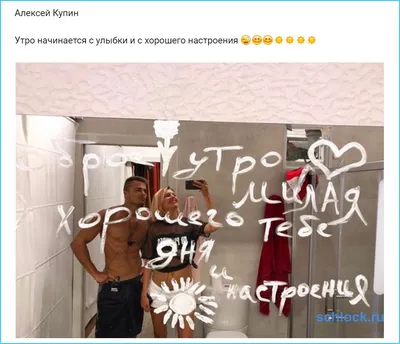 С добрым утречком!😊 Пусть каждый день с улыбок начинается, пусть будет  больше нежности и ласки, и все мечты красивые сбываю… | Доброе утро,  Надписи мелом, Картинки