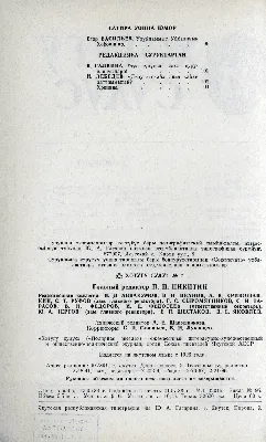 Шишигина Луиза - Эҕэрдэ эһиэхэ , Эмиэ биир саҥа күнүнэн! Сылаас салгыннаах  Сааскы сарсыардабыт Санаабытын көтөхтүн! Сырдыгы - ырааһы ыраланан, Алгыс  тылынан арчыланан Барыта этэҥҥэ буоллун!!! 😊😊😊🌞🌞🌞✋✋✋ | Facebook