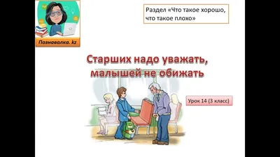 Обращение К Родителям Картинка – Telegraph