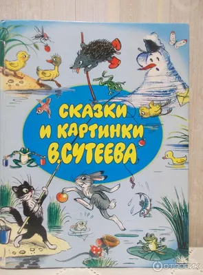 Как выжить, если ты женщина: занимательные рассказы на все случаи жизни в  картинках | Шпаргалки для родителей | Дзен