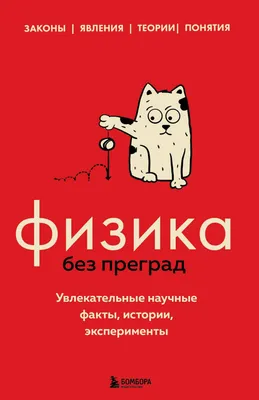 Книга Синий трактор Сказки Мультяшные истории 32 стр 9785506047292 Умка  купить в Новосибирске - интернет магазин Rich Family