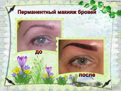 Фото ужасного татуажа бровей: никогда не доверяйте дилетантам