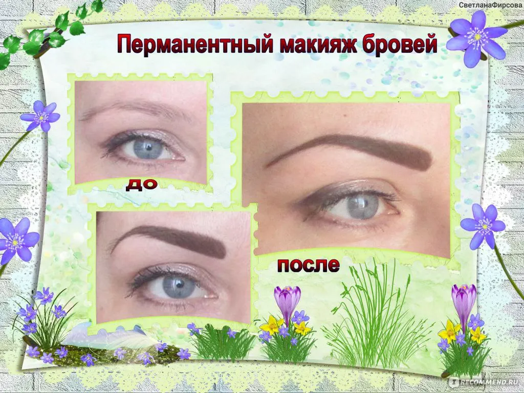 Фотография ужасного татуажа бровей: когда цена ниже, чем качество Фотография ужасного татуажа бровей: когда цена ниже, чем качество