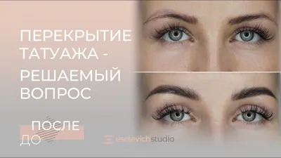 Фото ужасного татуажа: на белом фоне
