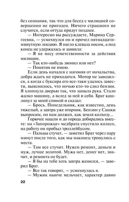 СОГГЛ: во вторник уже зафиксировано около 170 незаконных попыток попасть в  Литву - Delfi RU