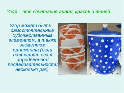 Тарелка Мехроб \"Красный орнамент\" 22 см. купить в Новосибирске по цене  257.4 руб c доставкой по России