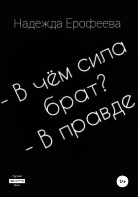 А в чем сила, брат?! КГ-25 вот в чем сила, брат!(правильное питание  усилителя) — Lada 21102, 1,5 л, 2002 года | автозвук | DRIVE2