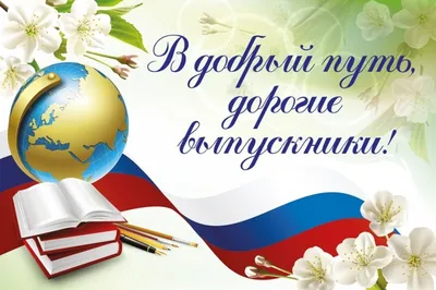 Молитва в добрый путь | Вера | Молитвы, Молитвослов, Вера