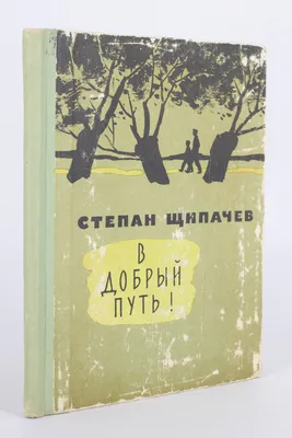 Жетон с фото, подвеска на ключи В добрый путь, доченька! - купить с  доставкой по выгодным ценам в интернет-магазине OZON (1012100691)