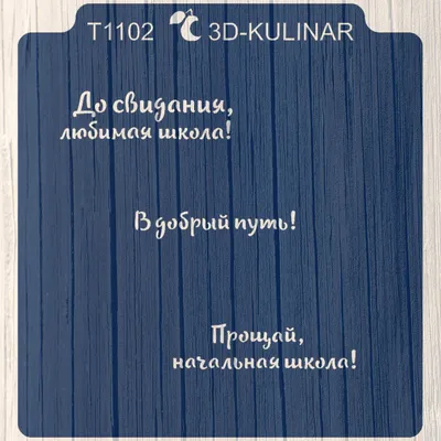 Подарочный набор \"В добрый путь\" (ID#924745711), цена: 1470 ₴, купить на  Prom.ua