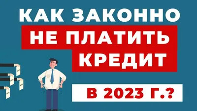 Как не занимать людям и не давать деньги в долг: подборка реальных историй,  после которых авторы перестали одалживать средства другим